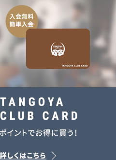 TANGOYA CLUB CARD